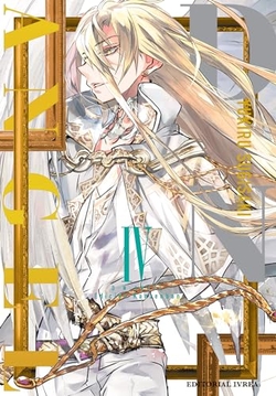 D.N. ANGEL KANZENBAN 04