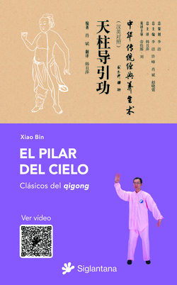 El pilar del cielo