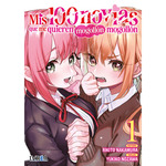 MIS 100 NOVIAS 01
