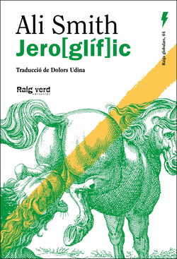 JERO(GL¡F)IC
