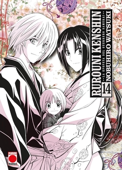 RUROUNI KENSHIN MAXIMUM 14 (ÚLTIMO NÚMERO)