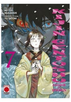 KIJIN GENTOSHO CAZADOR DE DEMONIOS, 7