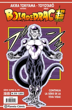 Bola de Drac Sèrie Vermella nº 310