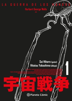 La guerra de los mundos nº 01/03