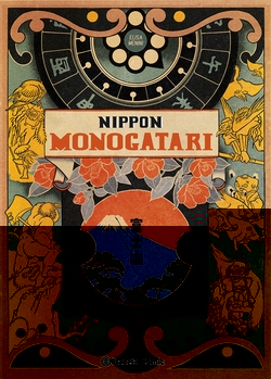 Nippon Monogatari