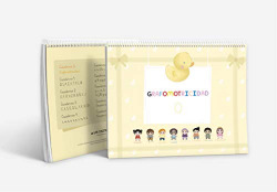 CUADERNO GRAGOMOTROCIDAD 0