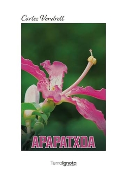 Apapatxoa