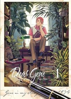 1.Dear Gene