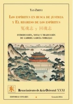 LOS ESPÍRITUS EN BUSCA DE JUSTICIA Y EL REGRESO DE LOS ESPÍRITUS