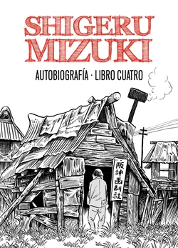Shigeru Mizuki Autobiografía, 4
