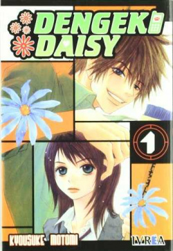 Denheki Daisy