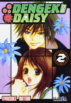 Dengeki daisy