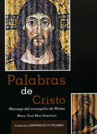 Palabras de Cristo
