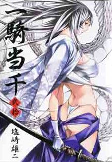 Ikkitousen,20