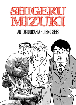 Shigeru Mizuki Autobiografía, 5
