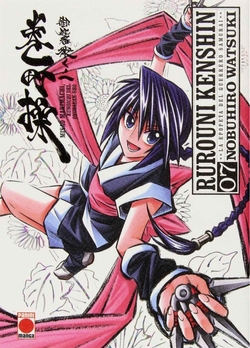 Rurouni Kenshin, 7