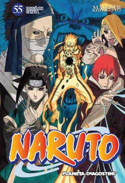NARUTO