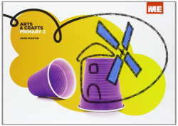 ARTS AND CRAFTS 2 EP BYME