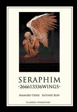 Seraphin 266613336wings