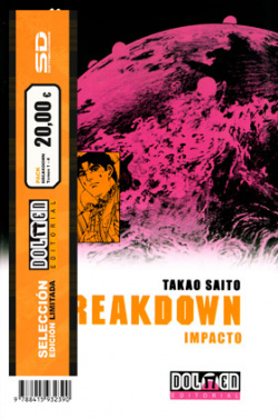 Pack Breakdowm (1-4)