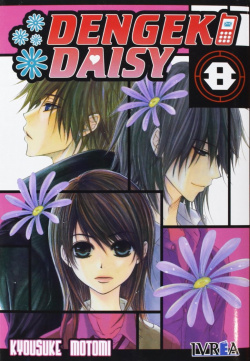 Dengeki Daisy, 8