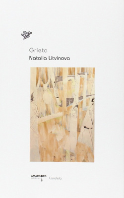 18.GRIETA (POESIA)