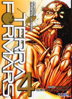 Terra formars
