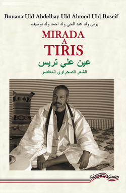 Mirada a Tiris