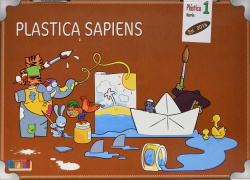 maletín marrón 1º primaria 2016