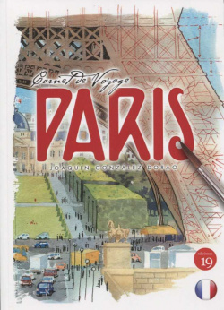 CARNET DE VOYAGE PARIS (FRANCES)