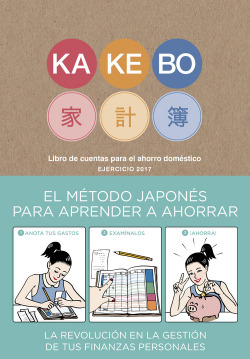 KAKEBO 2017