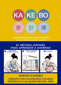 KAKEBO 2017