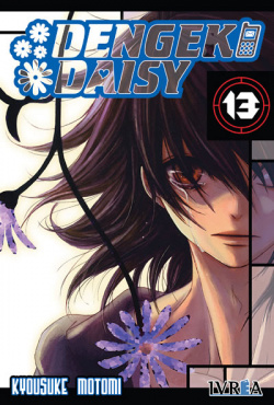 Dengeki Daisy,13