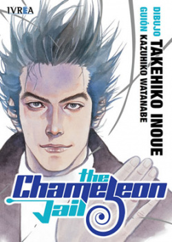 The chameleon hail