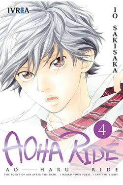 Aoha ride