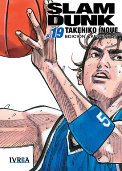 Slam Dunk Integral,19