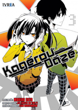 Kagerou dace