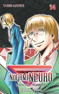 Nogami Neuro Nº 14