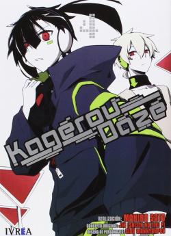 Kagerou daze