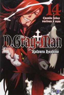 D.Gray-man