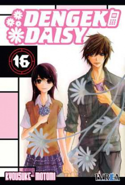 Dengeki Daisy,16