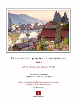 EL CALENDARIO JAPONéS 2017 DE IMPEDIMENTA