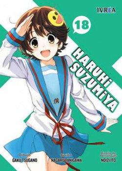Haruhi suzumiya