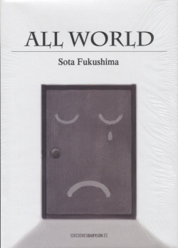 ALL WORLD