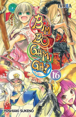 BIM BO GAMI GA