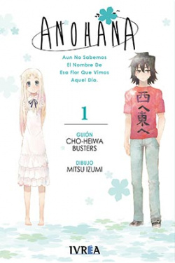 ANOHANA