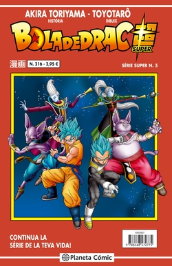 BOLA DE DRAC SERIE VERMELLA Nº216