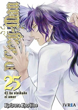 D.GRAY-MAN 25