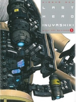 LAST HERO INUYASHIKI