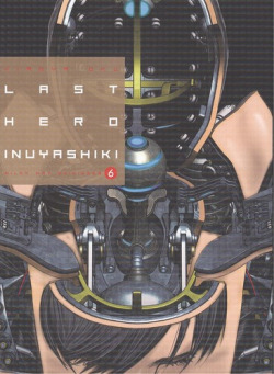 LAST HERO INUYASHIKI 6